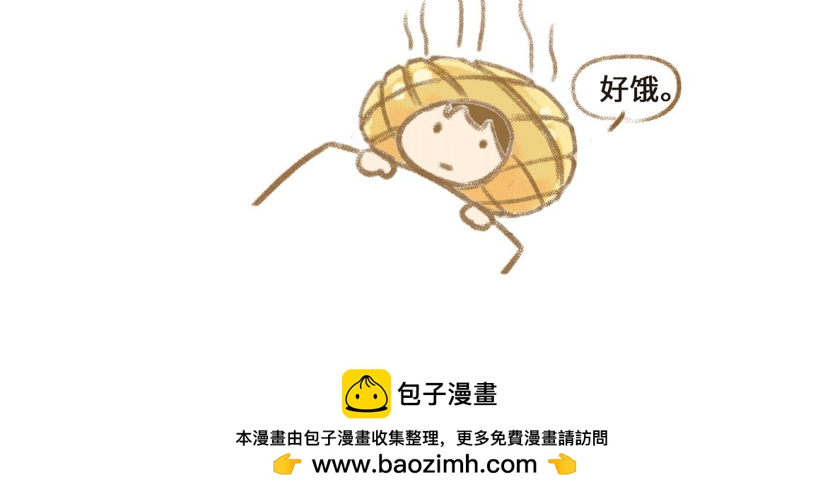 《七年之痒痒挠》第三者出现了！ 第18页