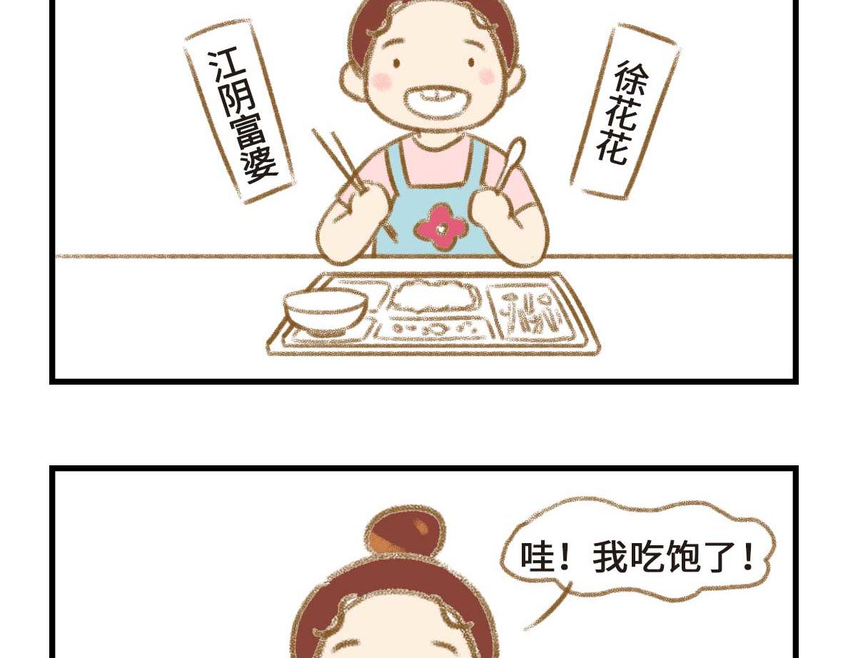 《七年之痒痒挠》从此男主被撤了下去 第15页