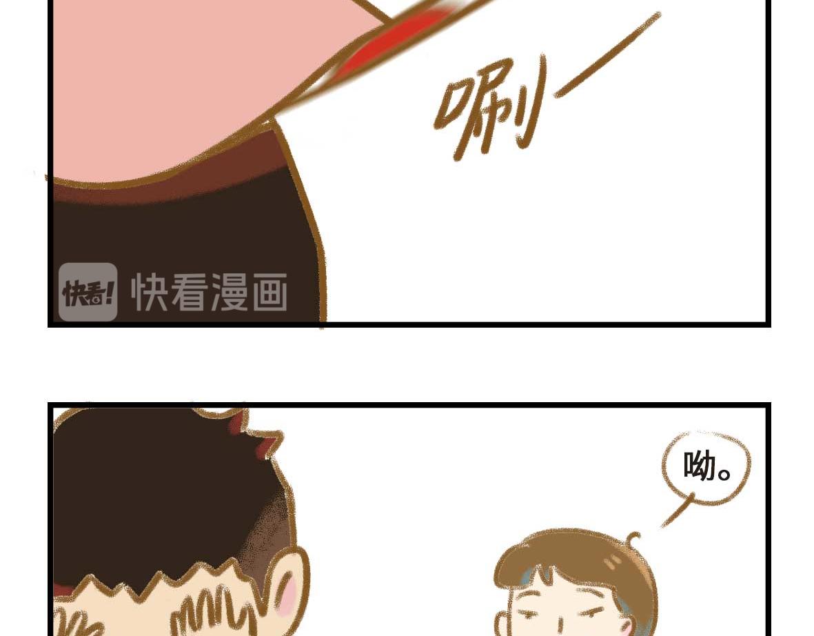 《七年之痒痒挠》奇怪的癖好持续增加 第16页