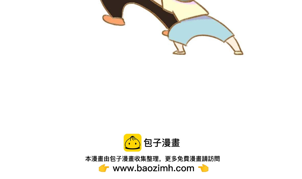 《七年之痒痒挠》奇怪的癖好持续增加 第18页