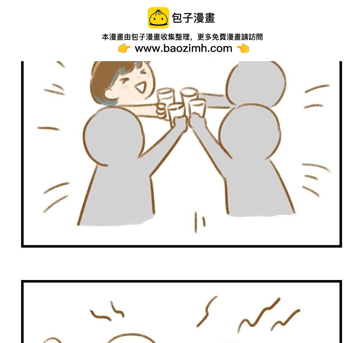 《七年之痒痒挠》奇怪的癖好持续增加 第2页