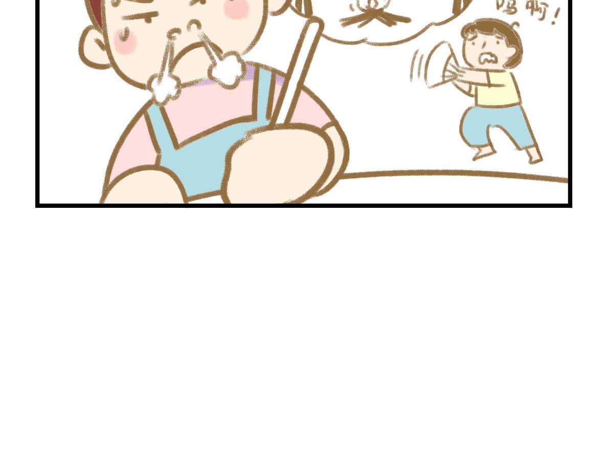 《七年之痒痒挠》怪她过分迷人 第11页