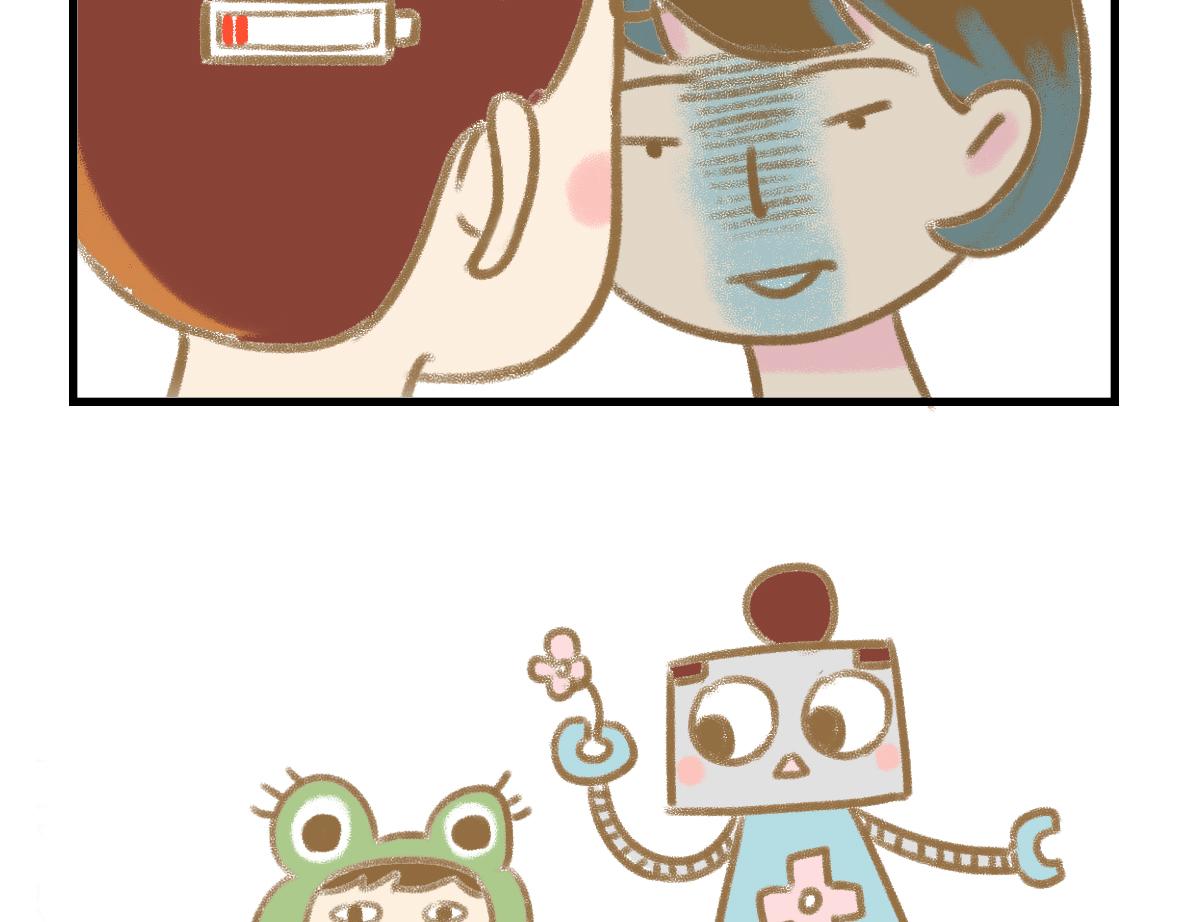 《七年之痒痒挠》怪她过分迷人 第17页