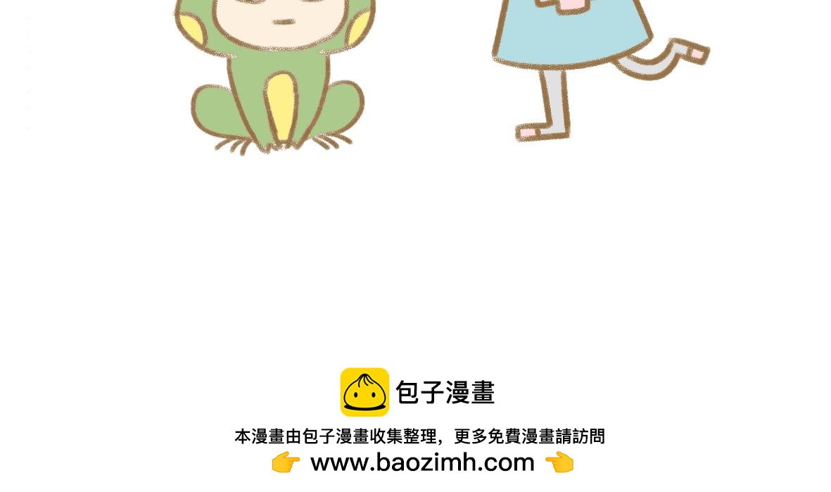 《七年之痒痒挠》怪她过分迷人 第18页