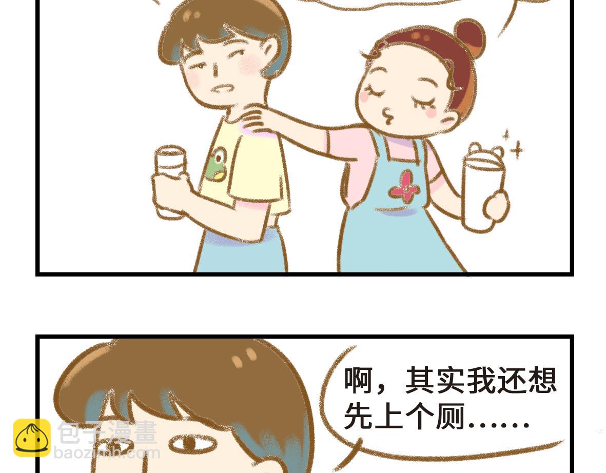 《七年之痒痒挠》怪她过分迷人 第3页