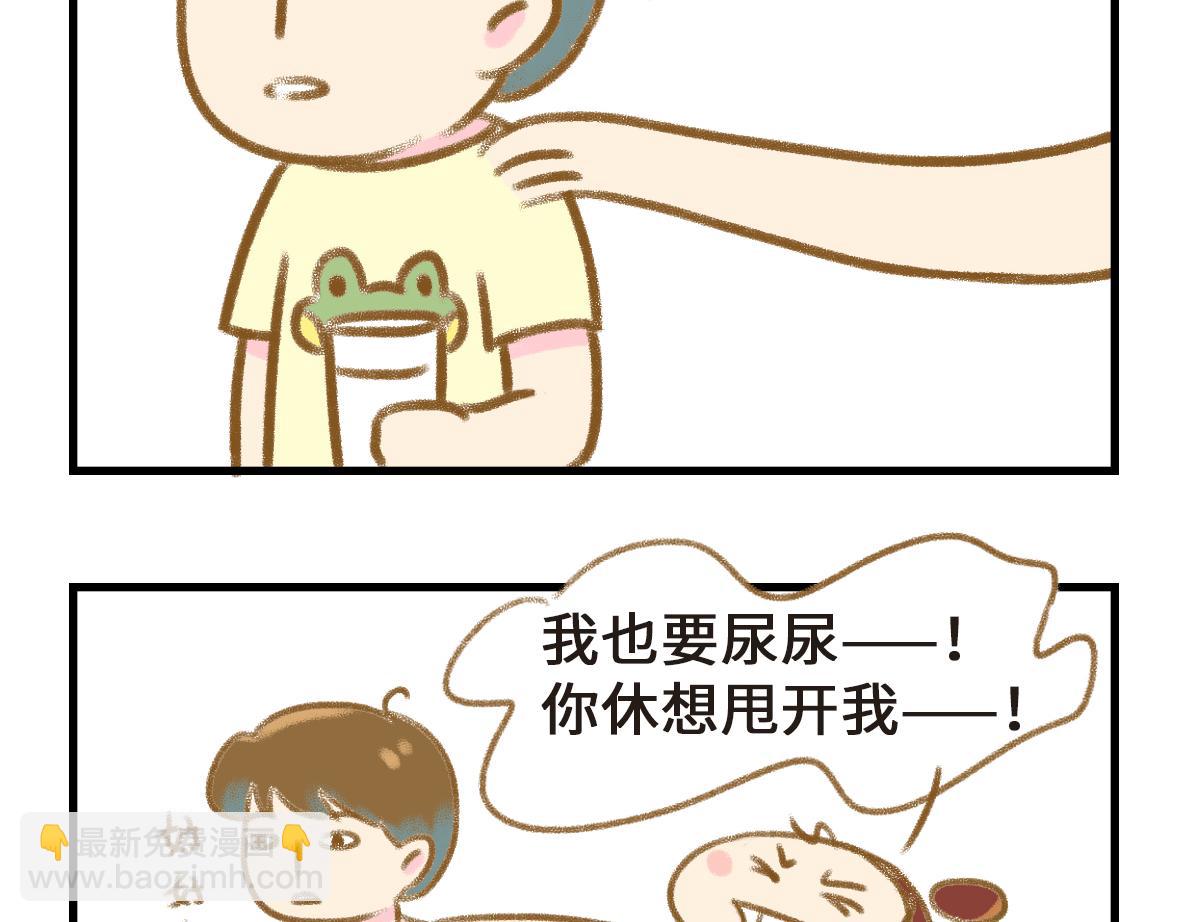 《七年之痒痒挠》怪她过分迷人 第4页