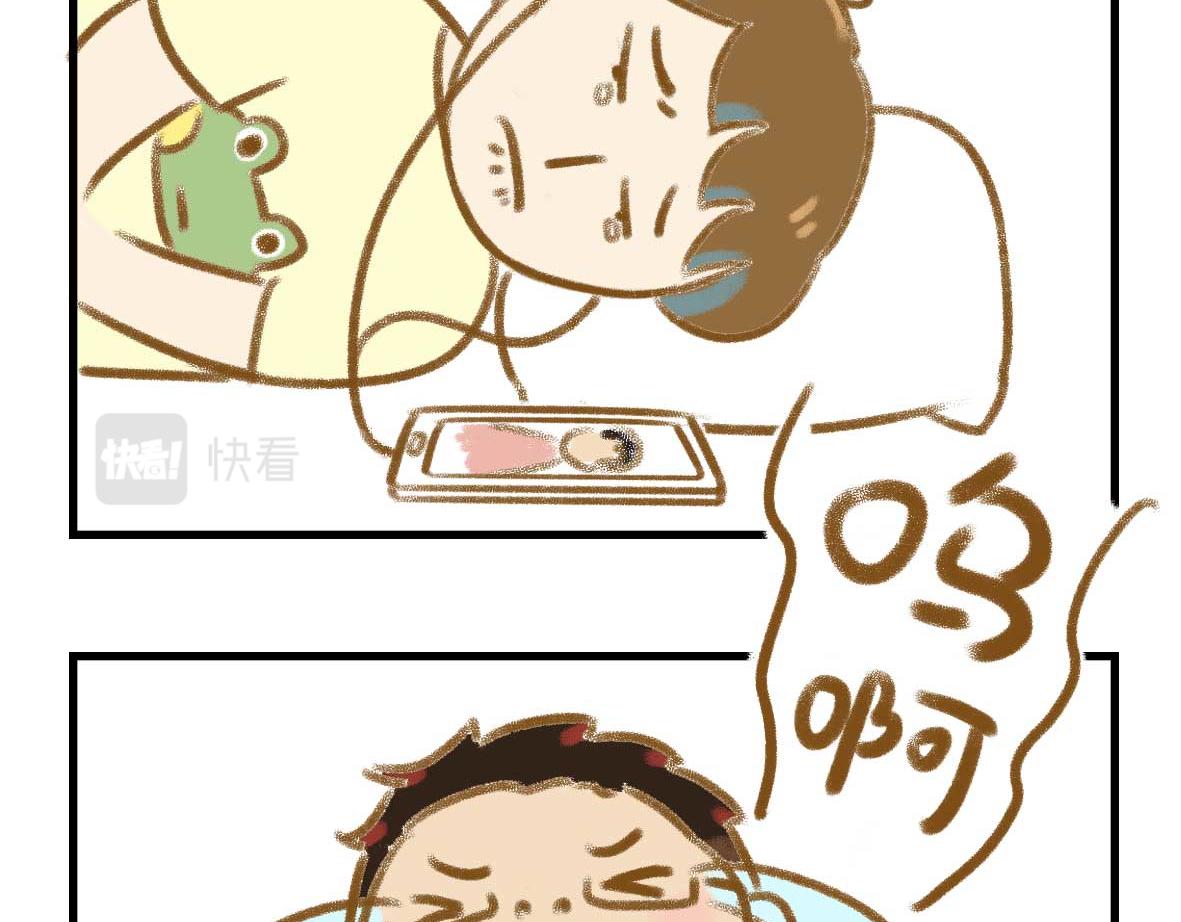 《七年之痒痒挠》异地恋的可研究形态 第15页