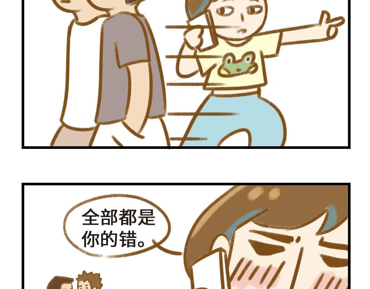 《七年之痒痒挠》异地恋的可研究形态 第34页