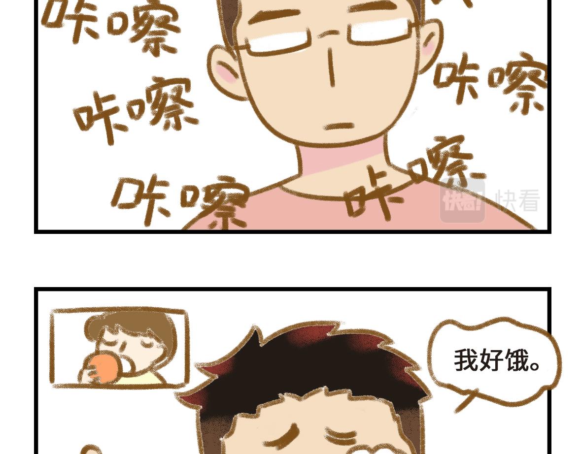 《七年之痒痒挠》异地恋的可研究形态 第4页