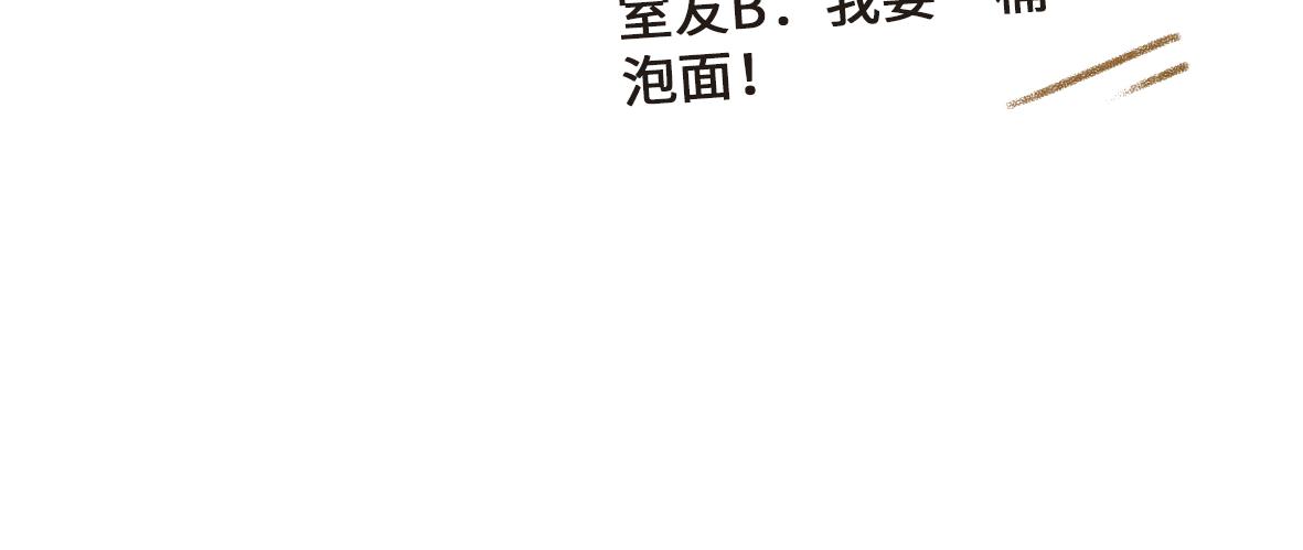 《七年之痒痒挠》异地恋的可研究形态 第6页