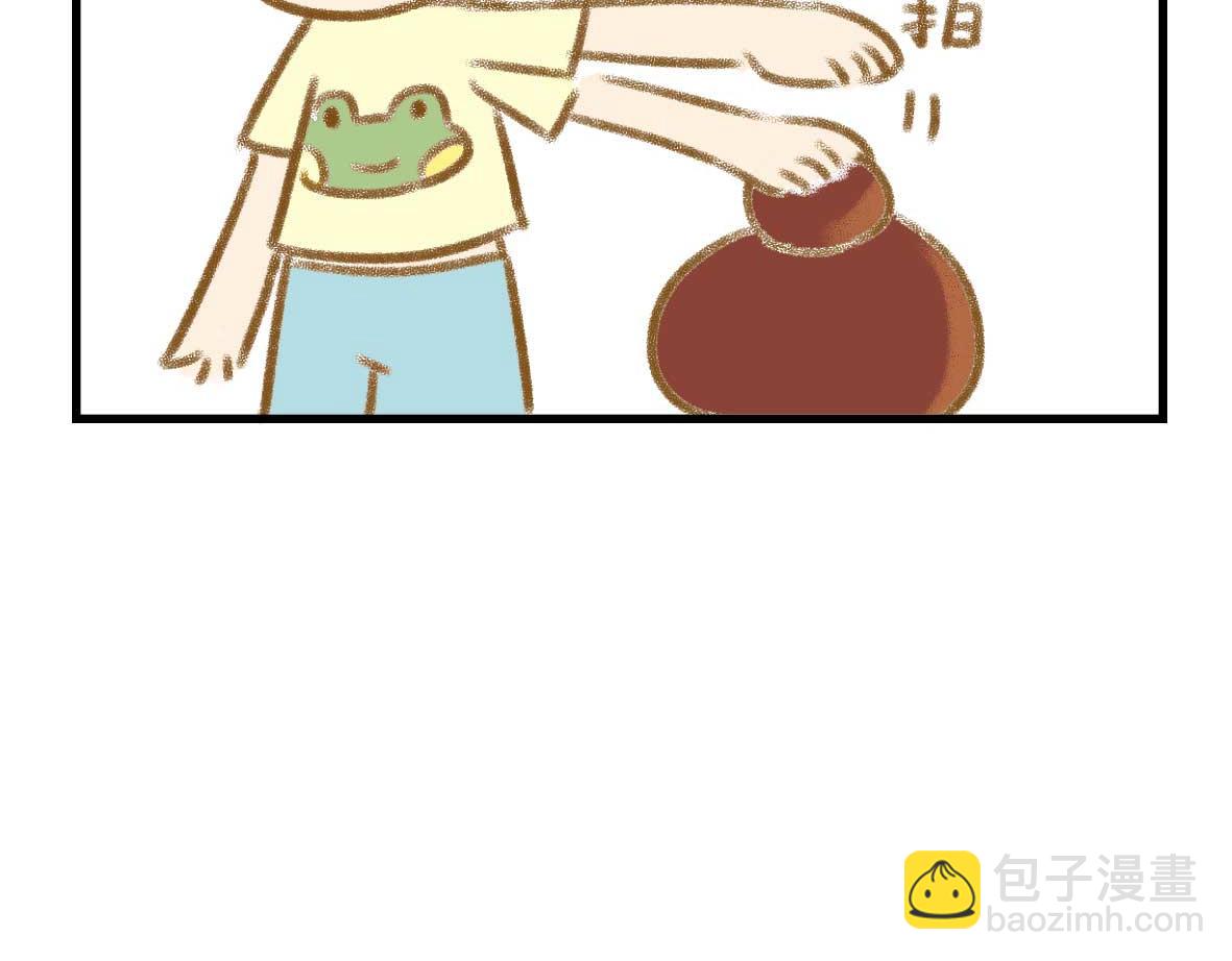 《七年之痒痒挠》富婆带带我 第11页