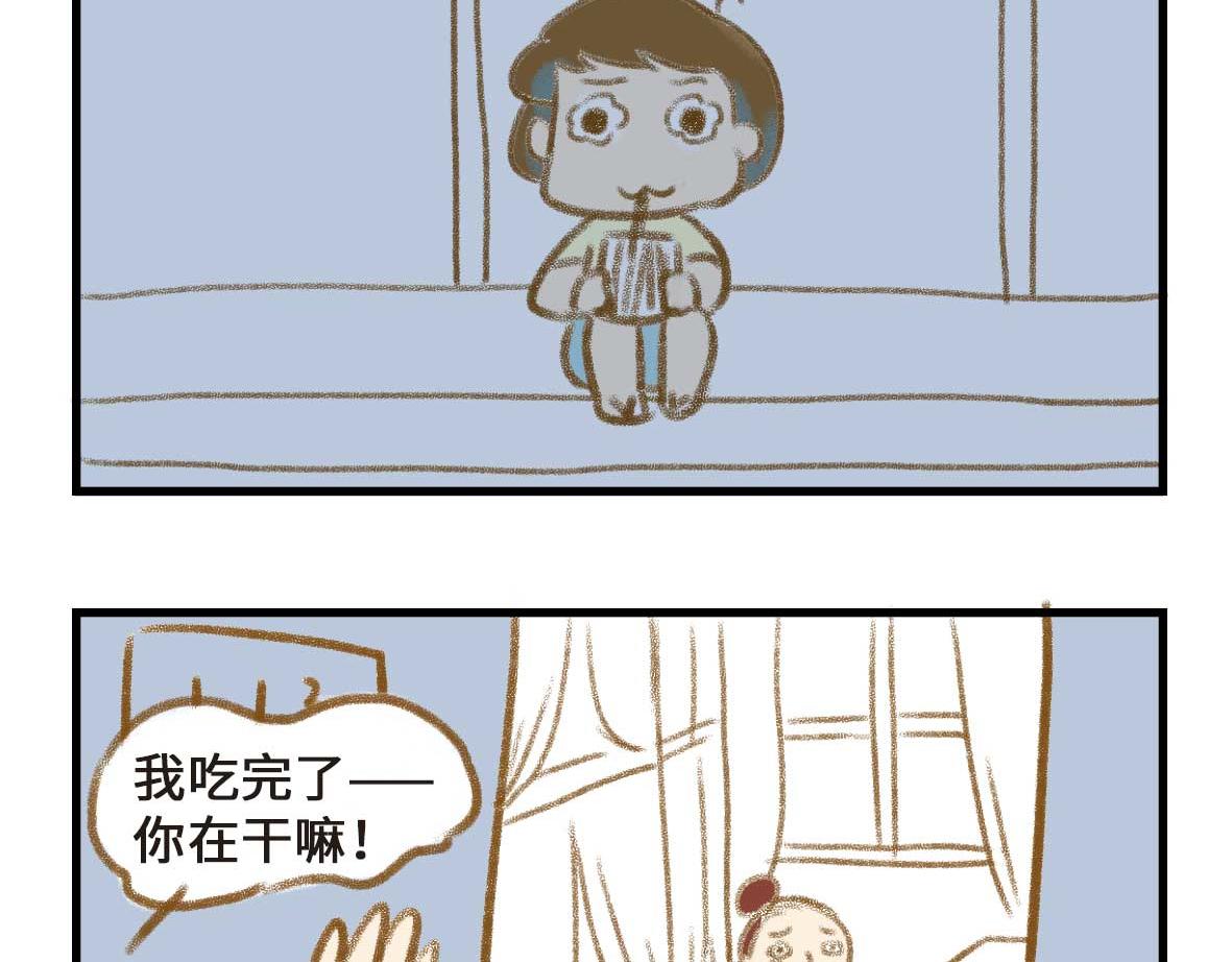《七年之痒痒挠》富婆带带我 第16页