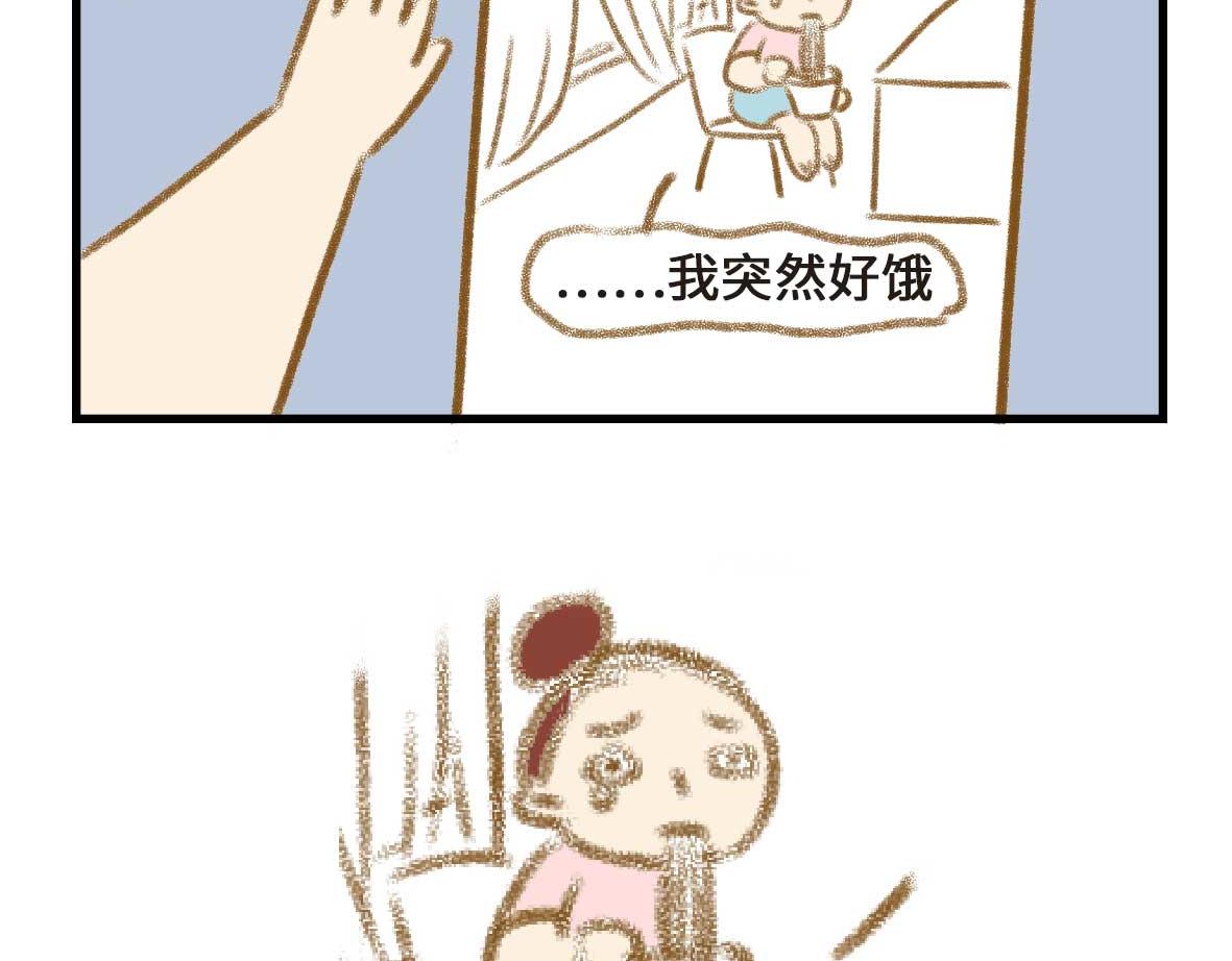 《七年之痒痒挠》富婆带带我 第17页