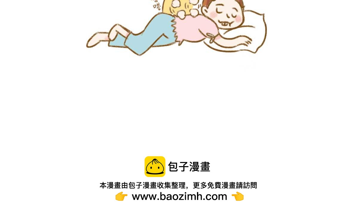 《七年之痒痒挠》富婆带带我 第24页