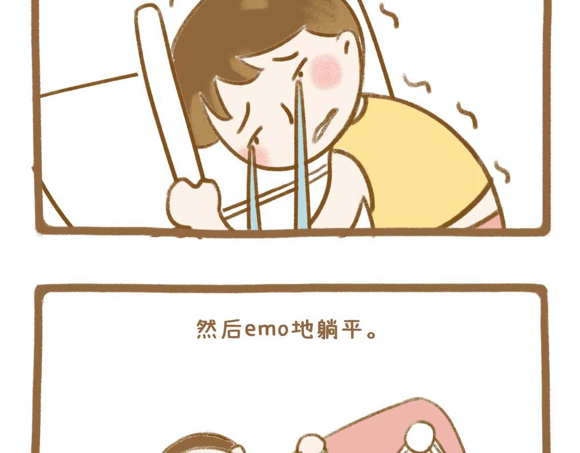 《七年之痒痒挠》美少女们的虚度日常 第16页