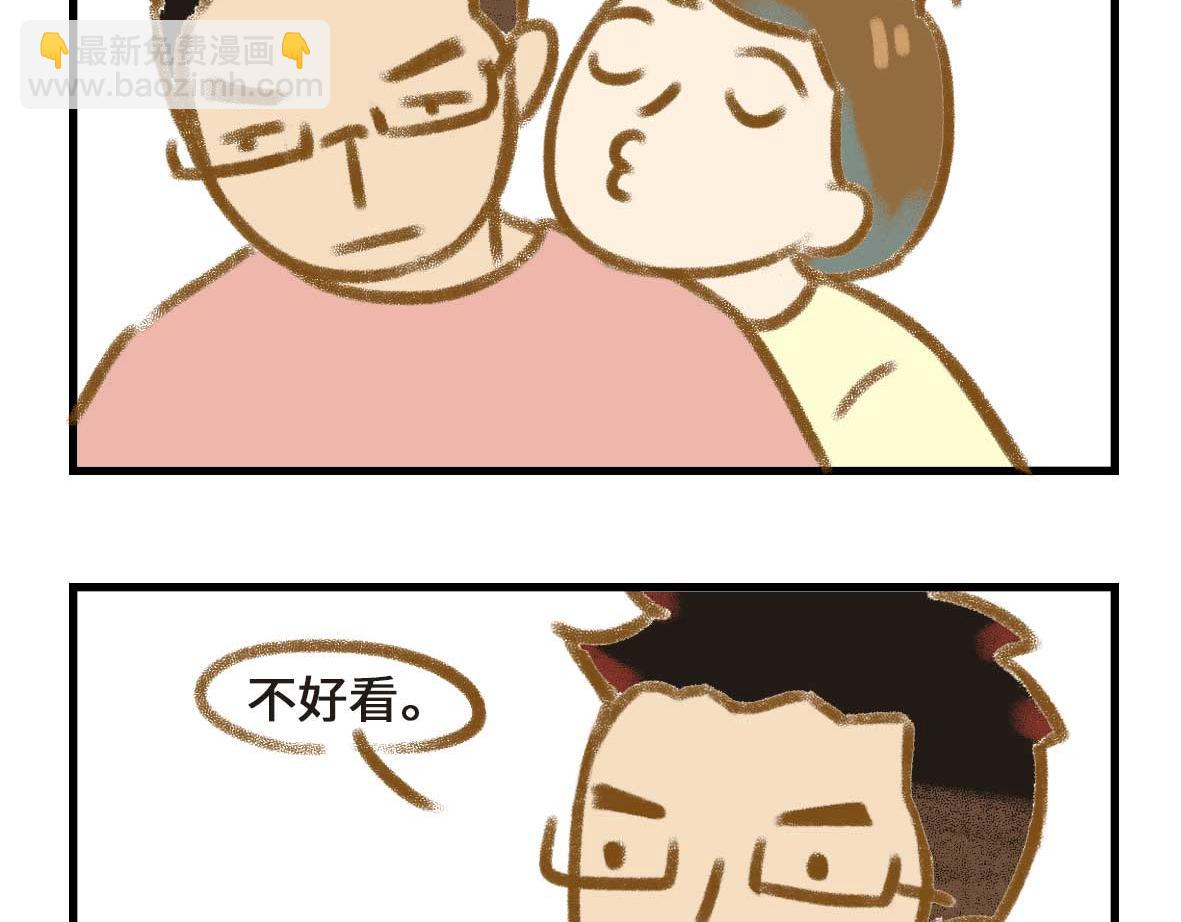 《七年之痒痒挠》有些诚实不值得赞美 第10页