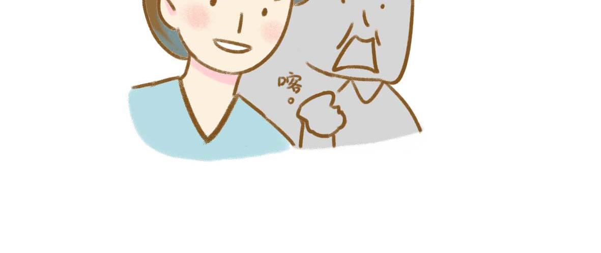 《七年之痒痒挠》男孩子的记忆力是个迷 第18页