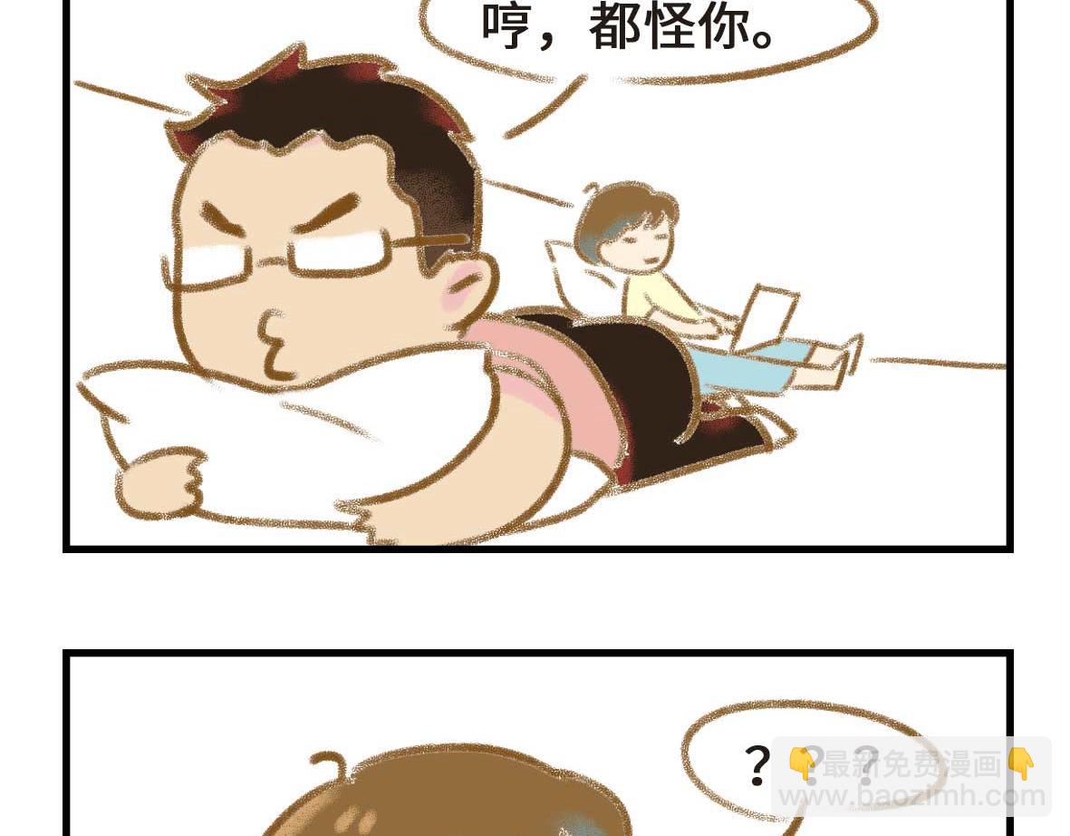 《七年之痒痒挠》男孩子的记忆力是个迷 第20页