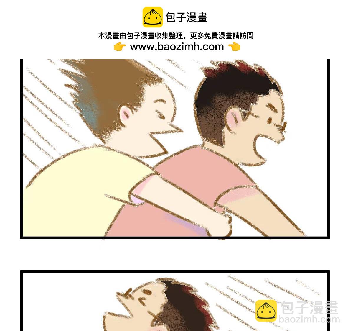 《七年之痒痒挠》男孩子的记忆力是个迷 第2页