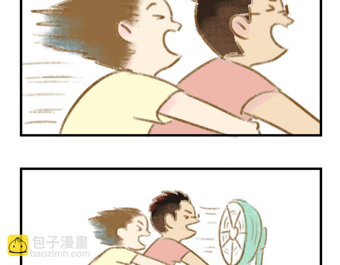 《七年之痒痒挠》男孩子的记忆力是个迷 第4页