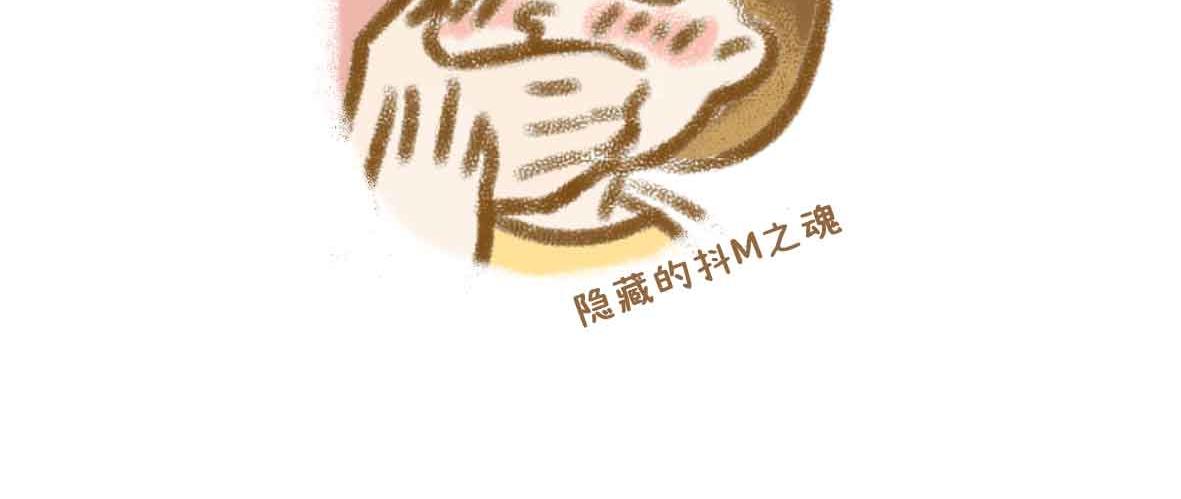 《七年之痒痒挠》令人智熄的对话 第6页