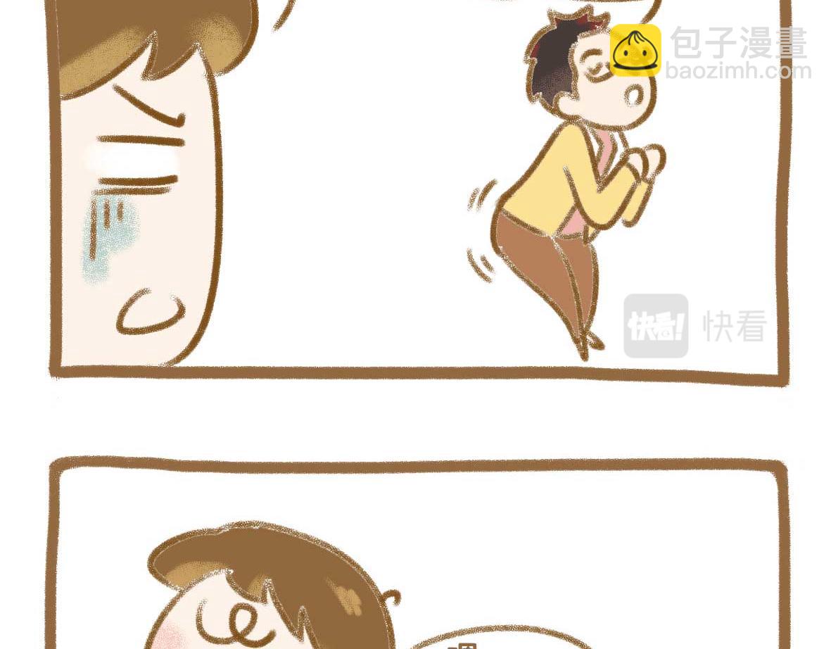 《七年之痒痒挠》令人智熄的对话 第9页