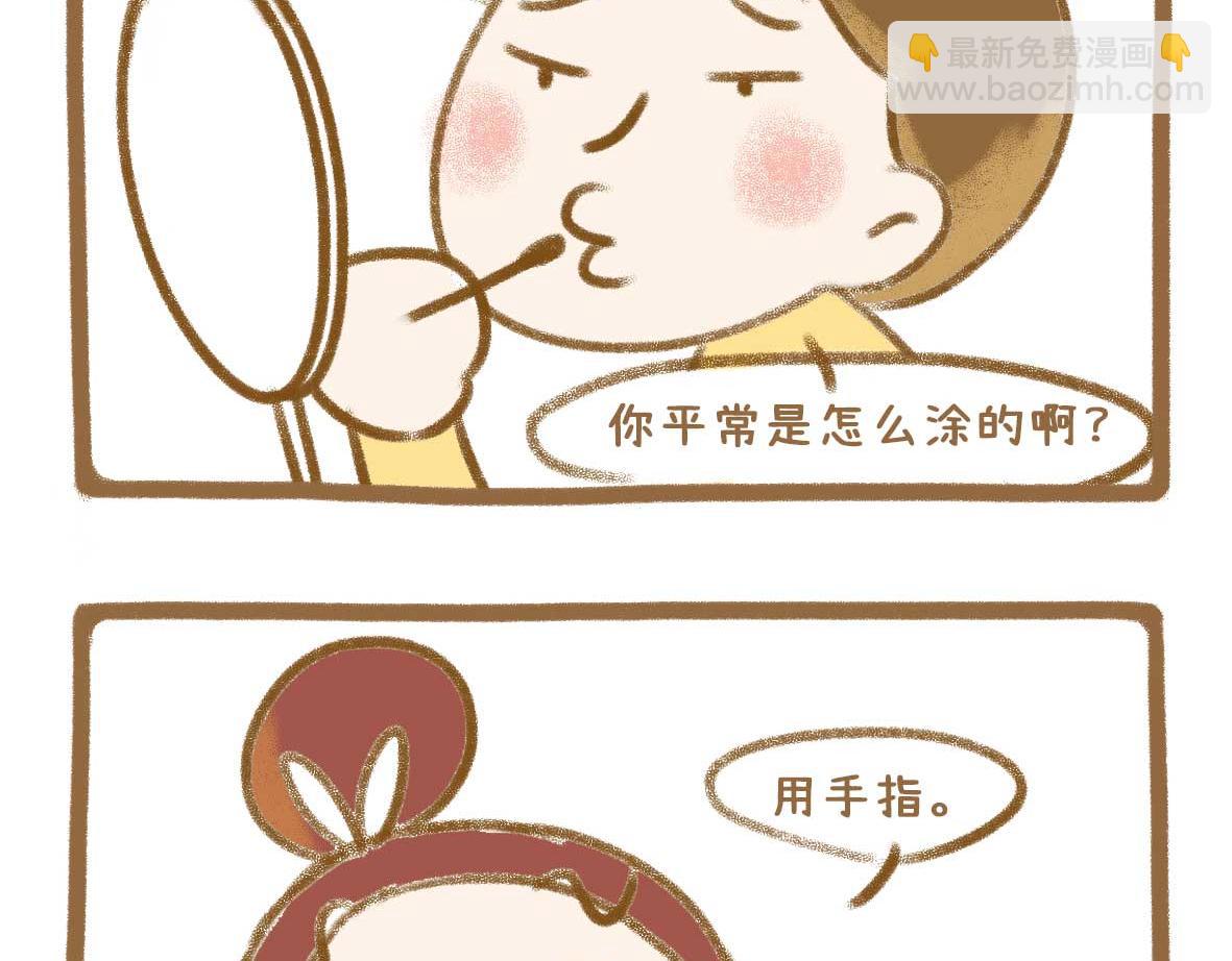 《七年之痒痒挠》富婆徐在线征婚 第10页
