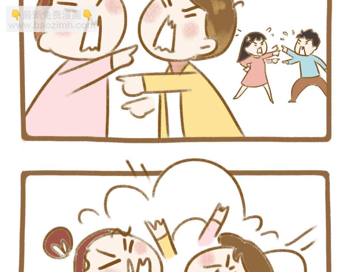 《七年之痒痒挠》富婆徐在线征婚 第16页