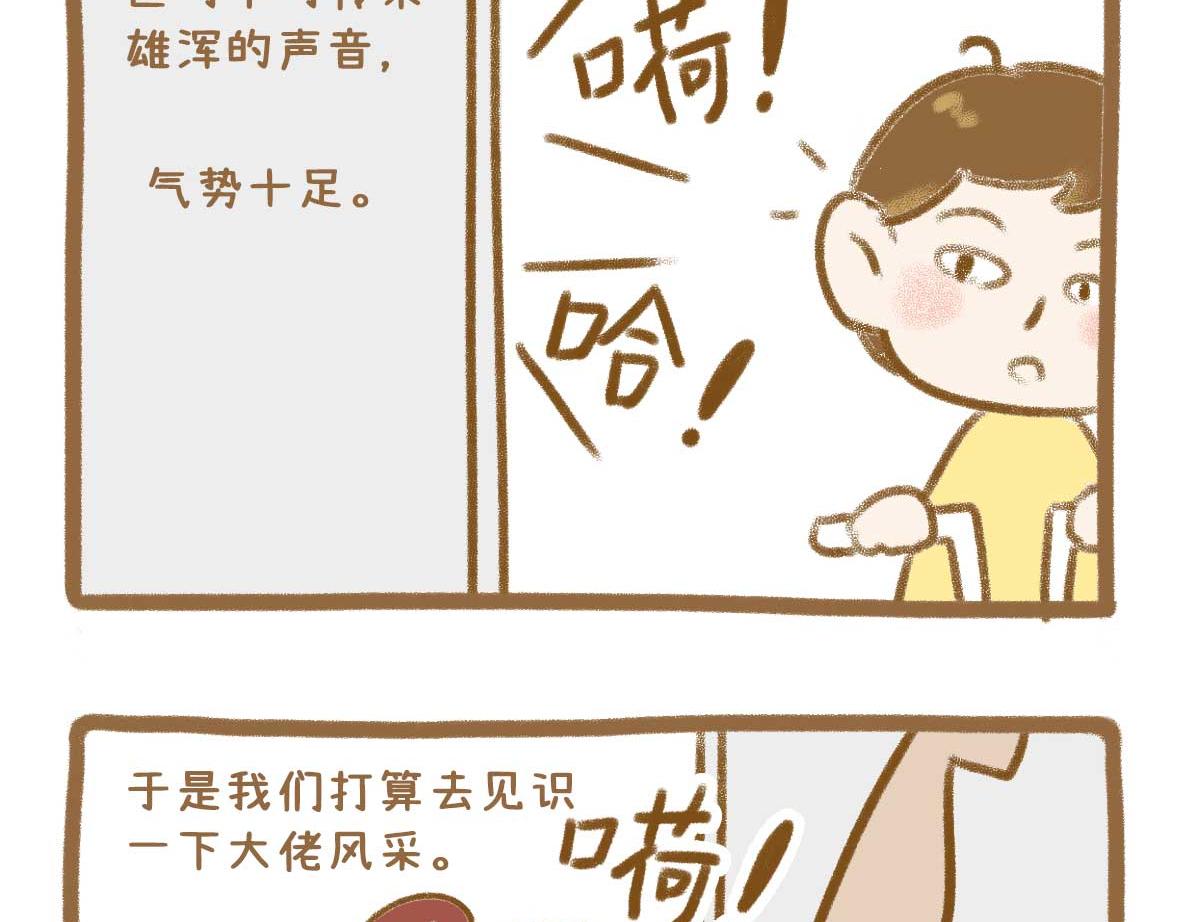《七年之痒痒挠》继续虚度 第14页