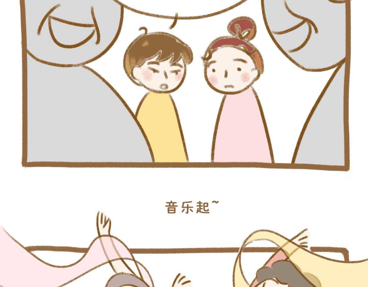 《七年之痒痒挠》继续虚度 第9页