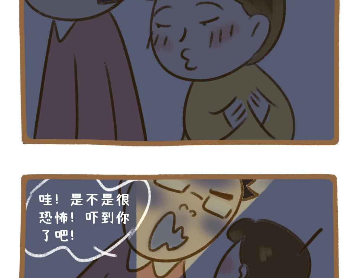 《七年之痒痒挠》灵异事件簿 第10页