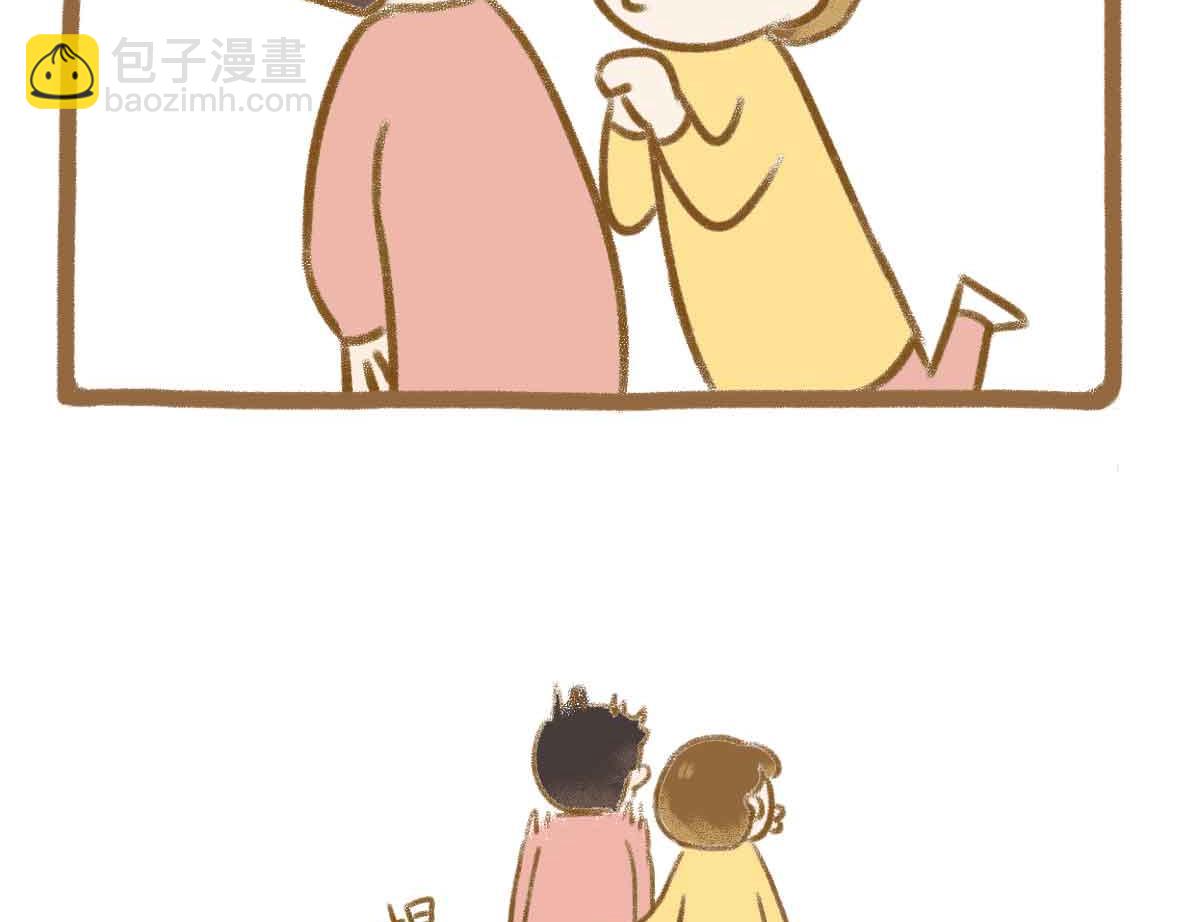 《七年之痒痒挠》灵异事件簿 第17页