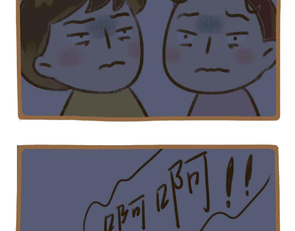 《七年之痒痒挠》灵异事件簿 第4页