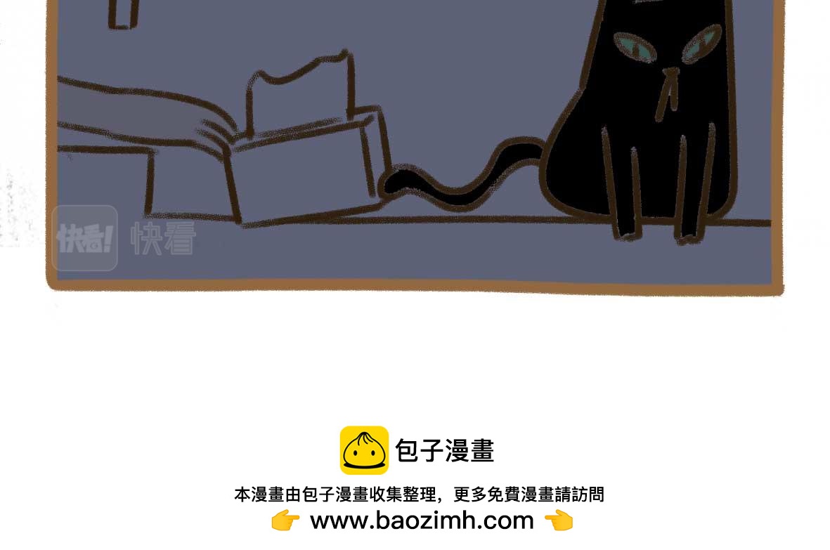 《七年之痒痒挠》杜绝嗟来之食 第21页
