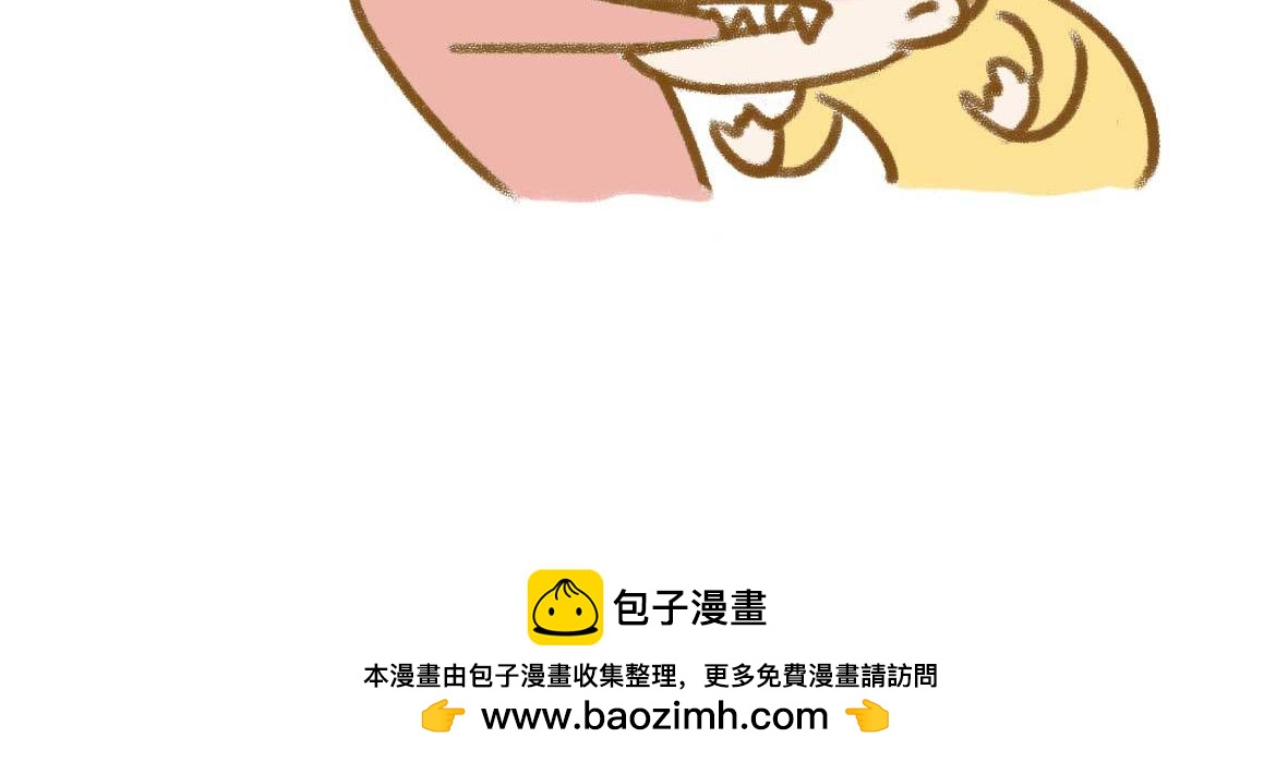 《七年之痒痒挠》吃火锅的法则 第18页