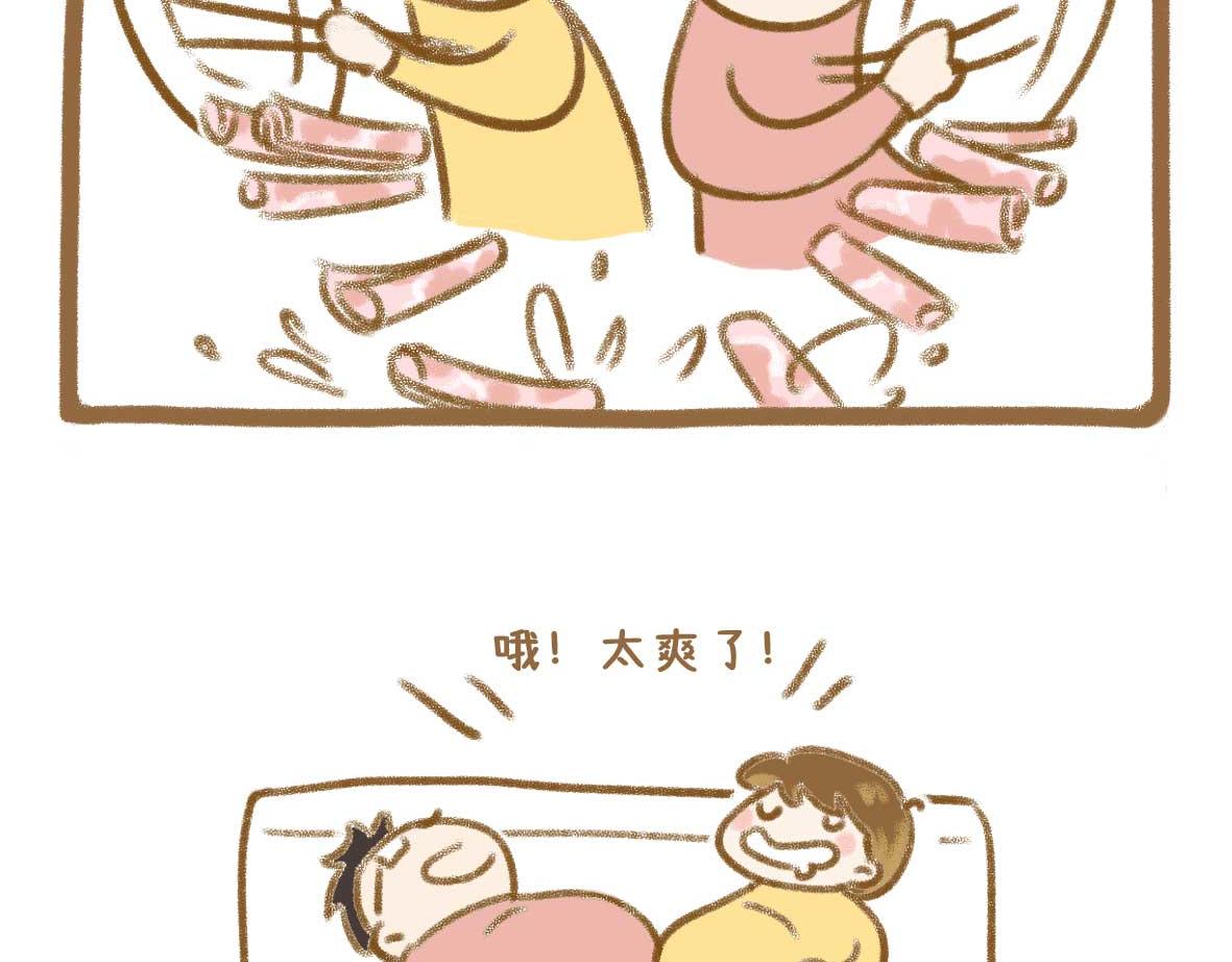 《七年之痒痒挠》吃火锅的法则 第5页