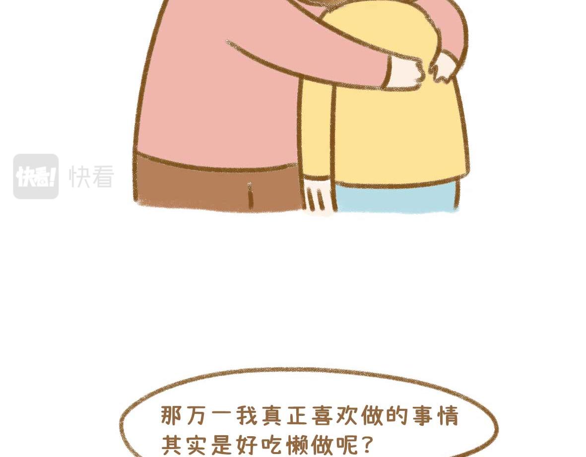 《七年之痒痒挠》最动人的情话从来不止"我爱你" 第11页