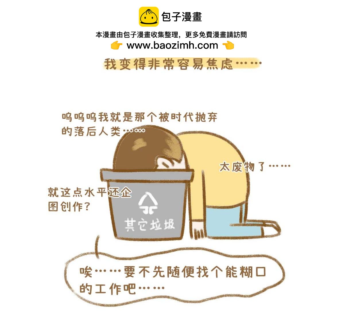 《七年之痒痒挠》最动人的情话从来不止"我爱你" 第2页