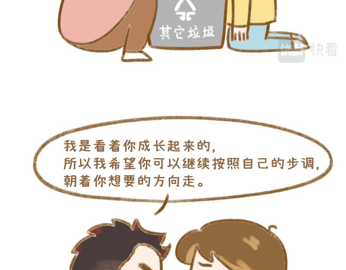 《七年之痒痒挠》最动人的情话从来不止"我爱你" 第4页
