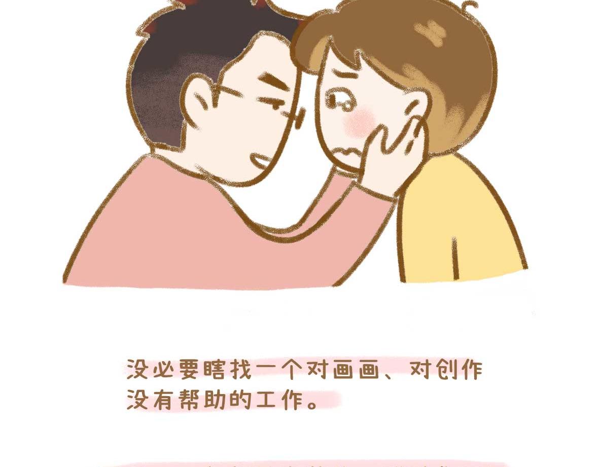 《七年之痒痒挠》最动人的情话从来不止"我爱你" 第6页