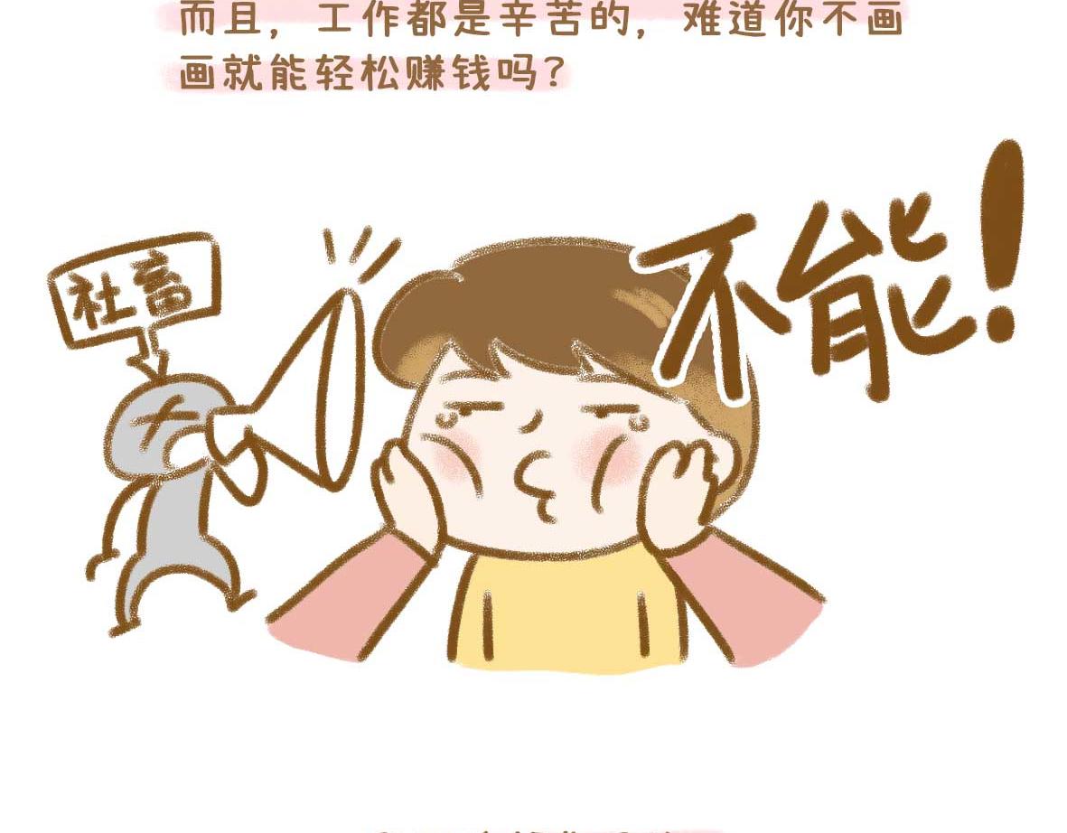 《七年之痒痒挠》最动人的情话从来不止"我爱你" 第7页