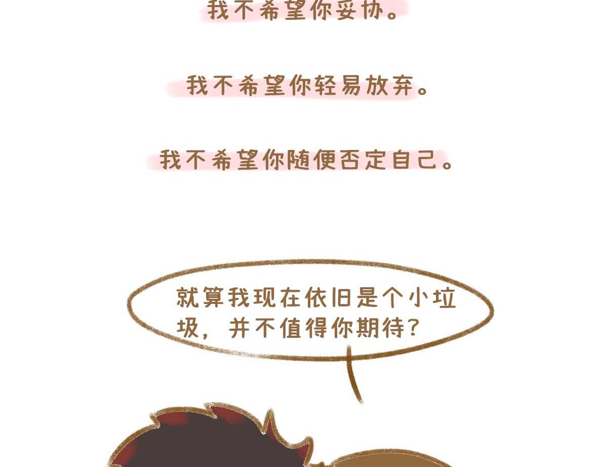 《七年之痒痒挠》最动人的情话从来不止"我爱你" 第8页