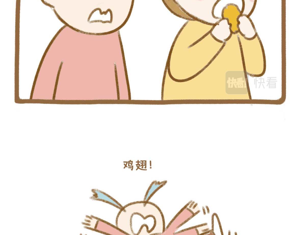 《七年之痒痒挠》在吃的方面我们一直很讲究 第11页