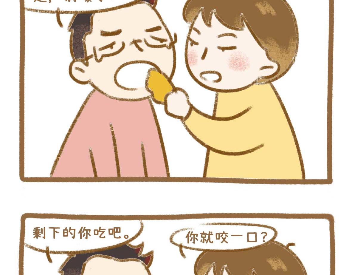 《七年之痒痒挠》在吃的方面我们一直很讲究 第14页