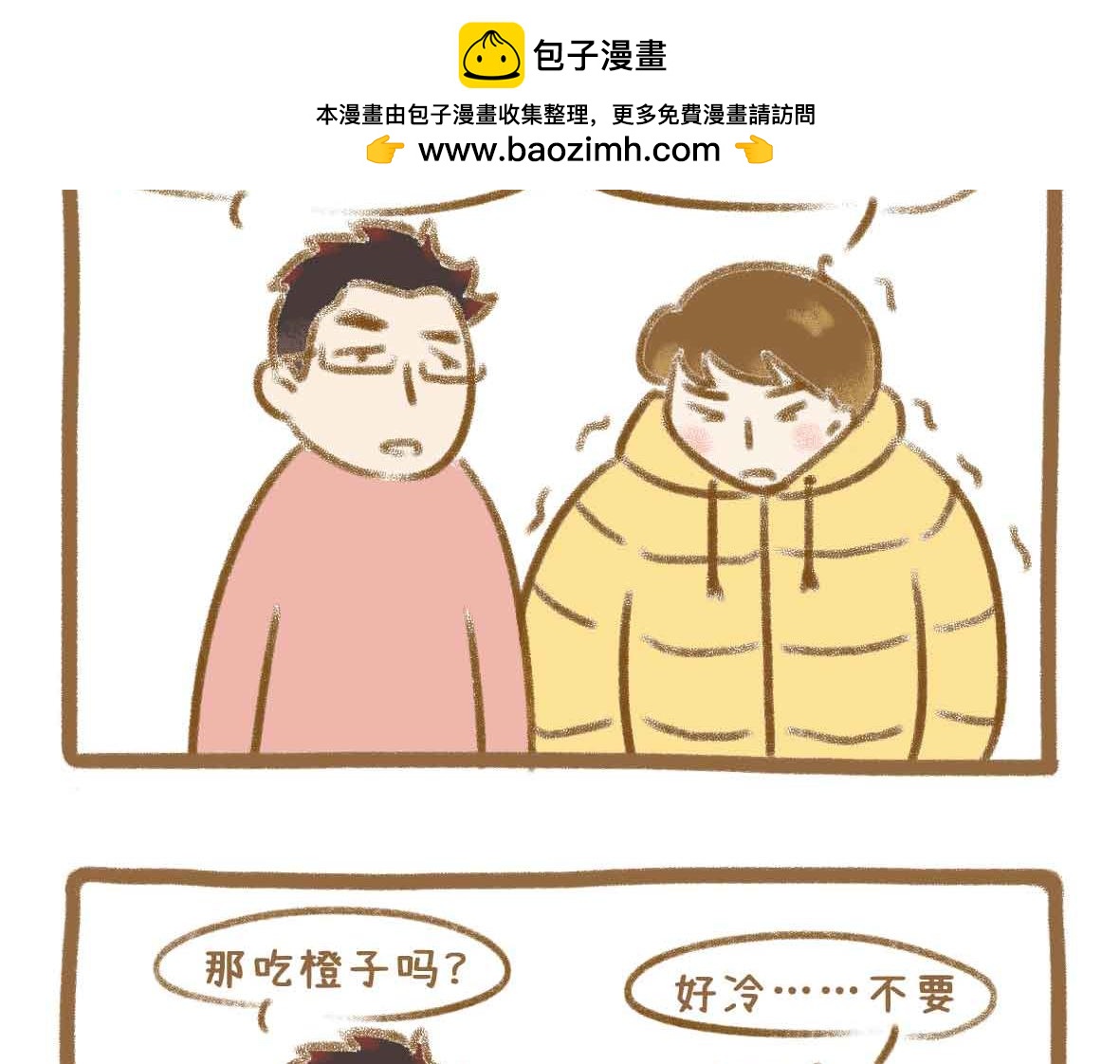 《七年之痒痒挠》在吃的方面我们一直很讲究 第2页