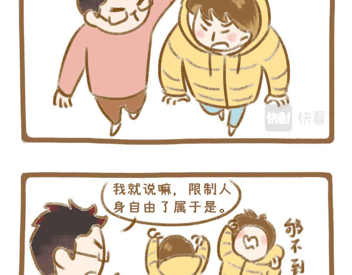 《七年之痒痒挠》在吃的方面我们一直很讲究 第4页