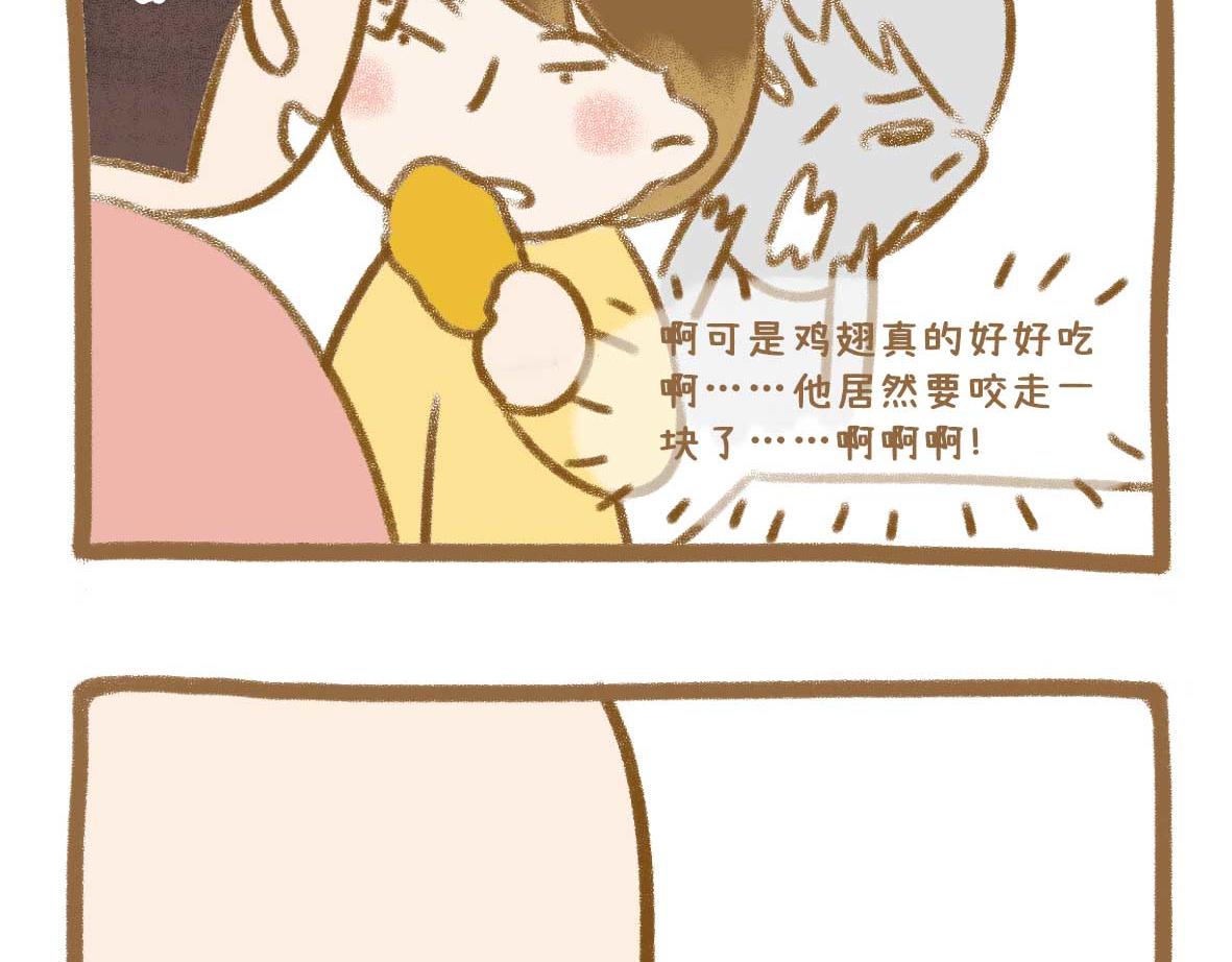 《七年之痒痒挠》在吃的方面我们一直很讲究 第9页