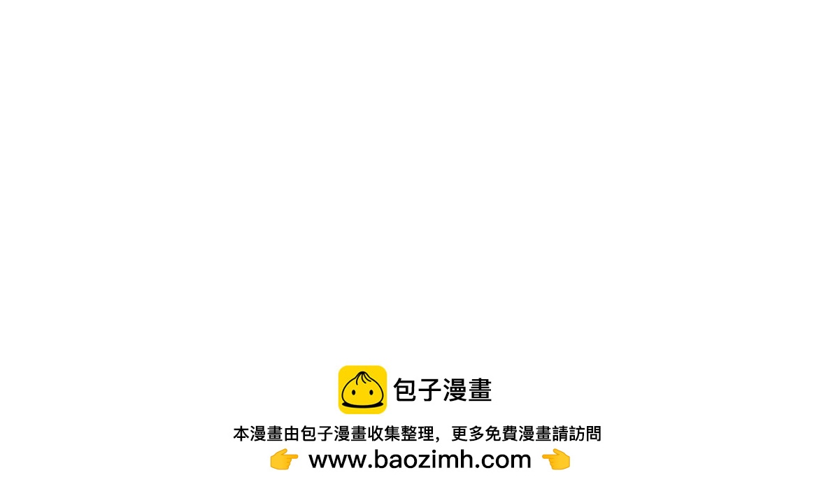 《七年之痒痒挠》你写毕业论文的样子，真的很狼狈 第18页