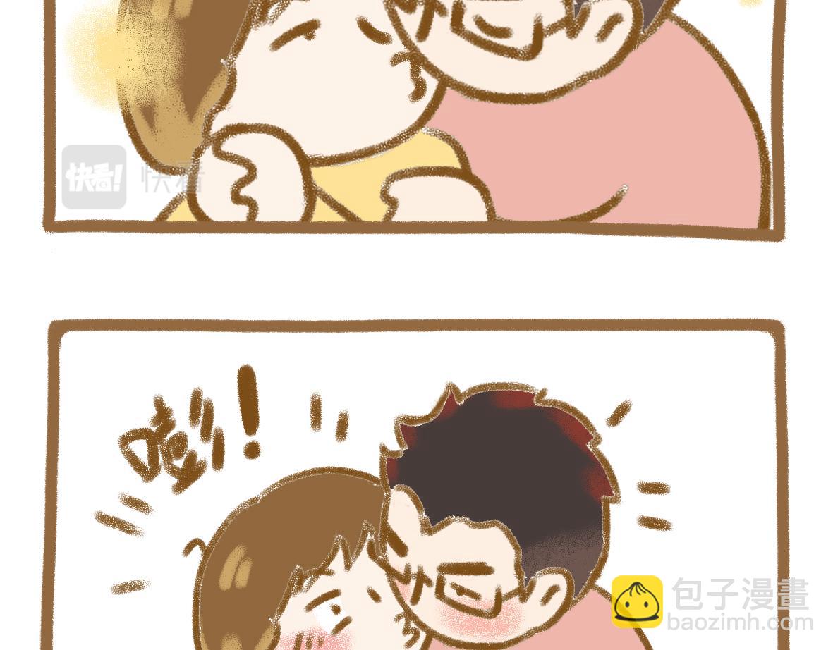 《七年之痒痒挠》老夫老妻也会害羞脸红 第6页