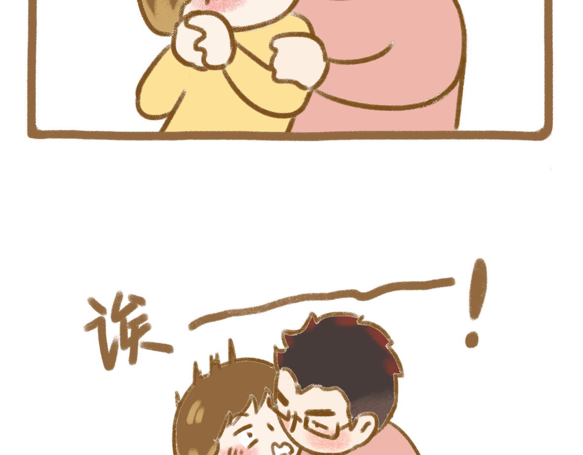 《七年之痒痒挠》老夫老妻也会害羞脸红 第7页
